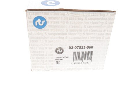 Нижня кульова опора rts 9307033056