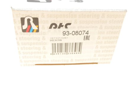 Нижня кульова опора rts 9308074