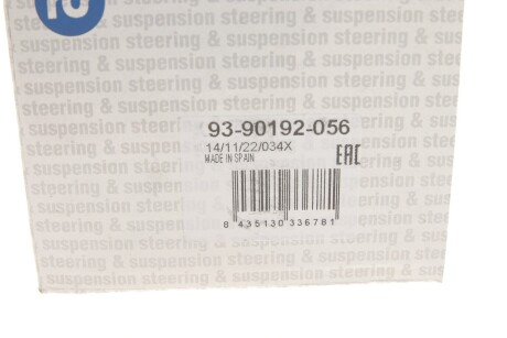 Нижняя шаровая опора rts 9390192056