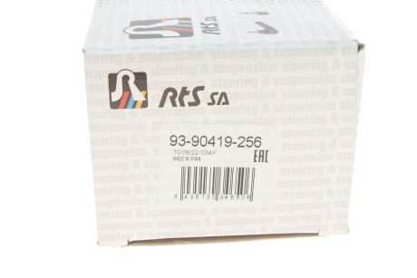 Нижня кульова опора rts 9390419256