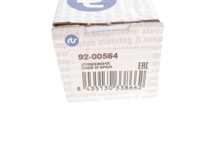 Рулевая тяга rts 9200564