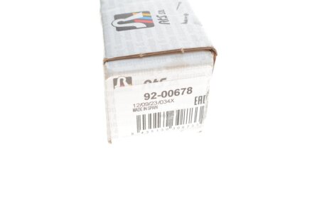 Рулевая тяга rts 9200678