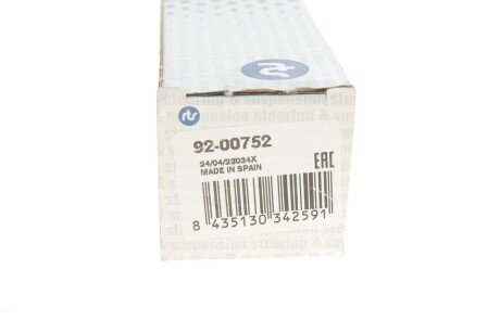 Рулевая тяга rts 9200752