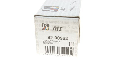 Рулевая тяга rts 9200962