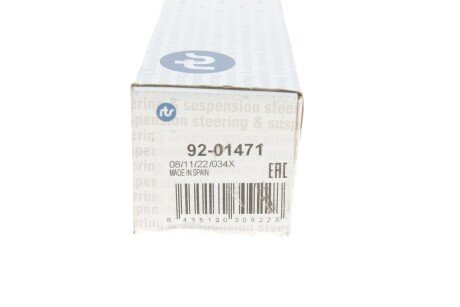 Рулевая тяга rts 9201471