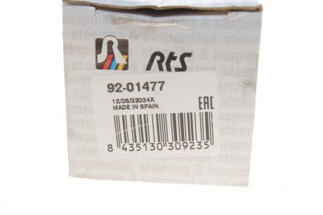 Рулевая тяга rts 9201477