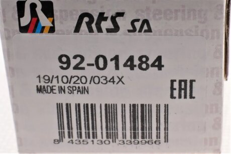 Рулевая тяга rts 9201484