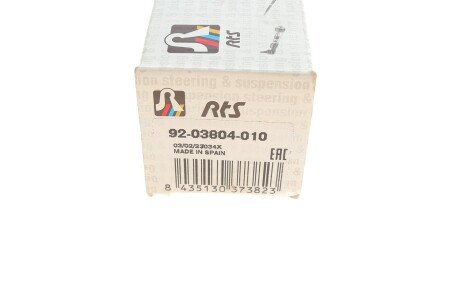 Рульова тяга rts 9203804010