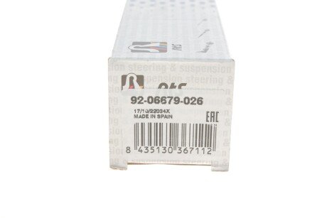 Рулевая тяга rts 9206679026