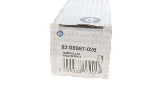 Рулевая тяга rts 9206687026