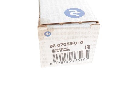 Рулевая тяга rts 9207059010