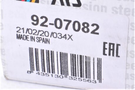 Рулевая тяга rts 9207082