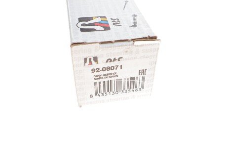 Рулевая тяга rts 9208071