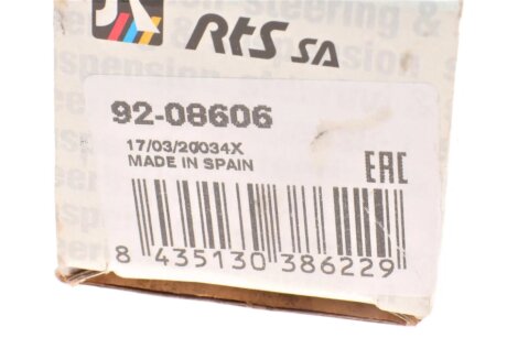 Рулевая тяга rts 9208606