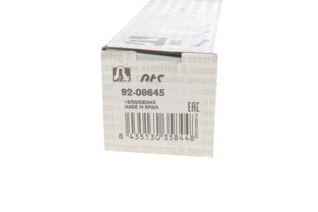 Рульова тяга rts 9208645