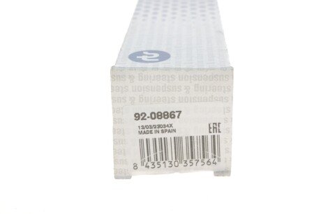 Рулевая тяга rts 9208867