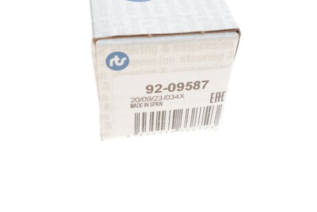 Рульова тяга rts 9209587