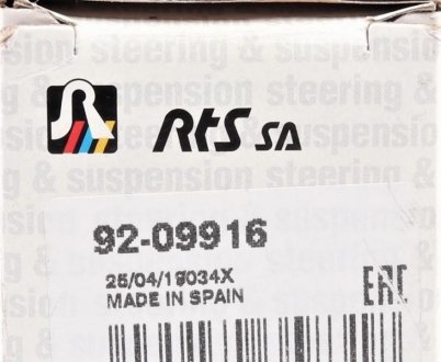 Рулевая тяга rts 9209916