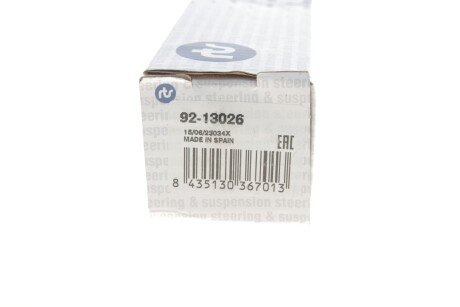 Рулевая тяга rts 9213026