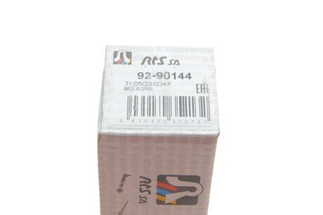 Рулевая тяга rts 9290144