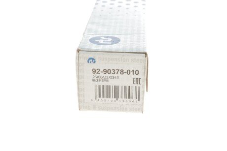 Рулевая тяга rts 9290378010