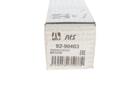 Рульова тяга rts 9290403