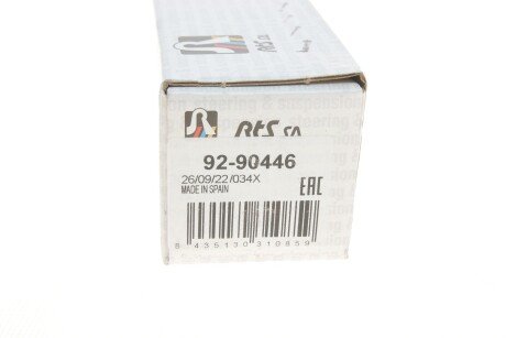 Рулевая тяга rts 9290446