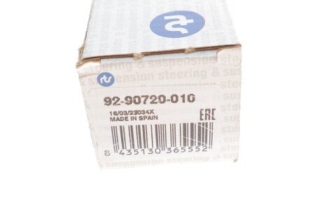 Рулевая тяга rts 9290720010