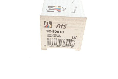 Рулевая тяга rts 9290813