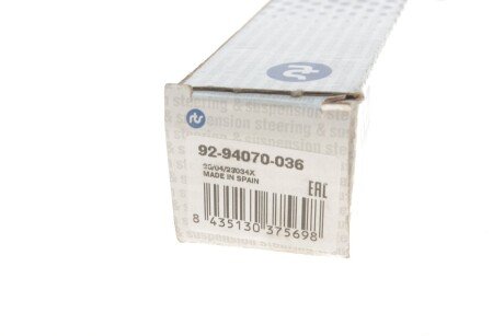 Рульова тяга rts 9294070036