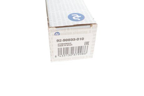 Рулевая тяга rts 9298833010