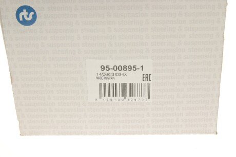 Важіль передньої підвіски rts 95.00895.1