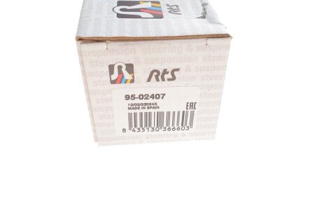 Важіль передньої підвіски rts 9502407