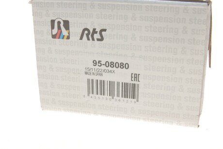 Важіль передньої підвіски rts 9508080