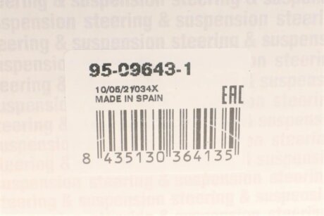 Рычаг передней подвески rts 95096431
