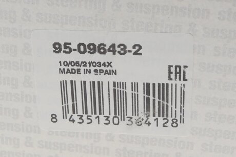 Рычаг передней подвески rts 95096432