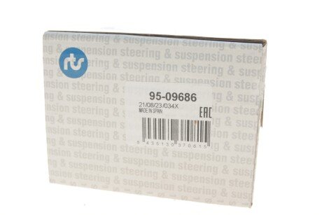 Важіль передньої підвіски rts 9509686