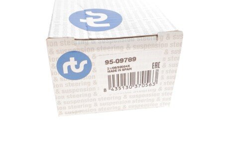 Рычаг передней подвески rts 9509789