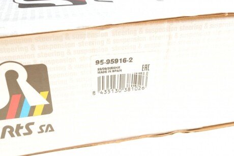 Рычаг передней подвески rts 95959162