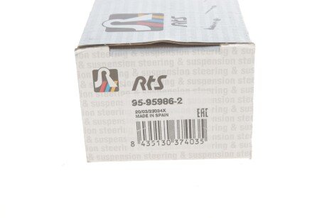 Рычаг передней подвески rts 95959862
