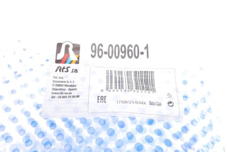 Рычаг передней подвески rts 96009601