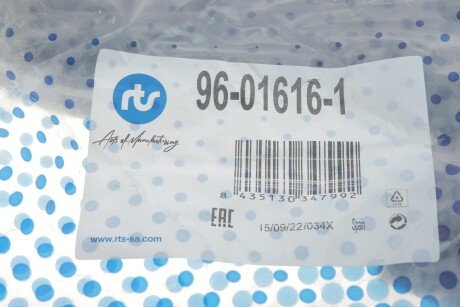 Рычаг передней подвески rts 96016161