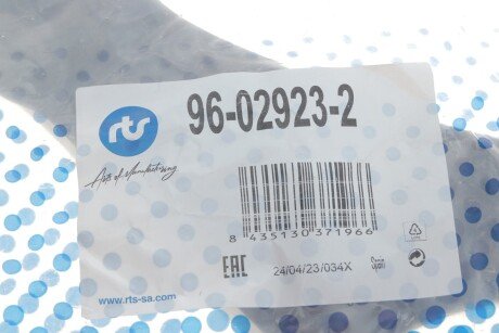 Рычаг передней подвески rts 96029232