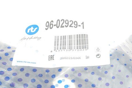 Рычаг передней подвески rts 96029291