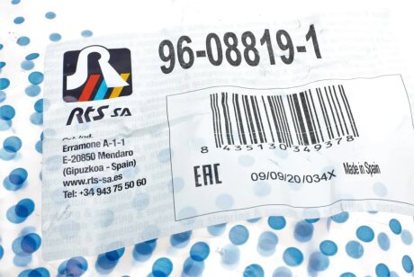 Важіль передньої підвіски rts 96088191