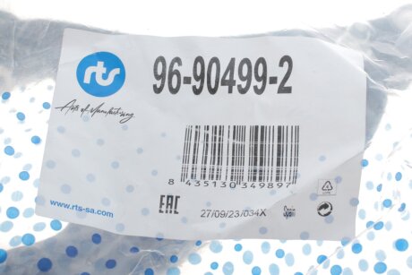 Рычаг передней подвески rts 96904992