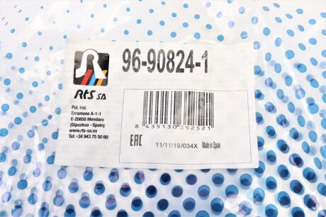 Важіль передньої підвіски rts 96908241