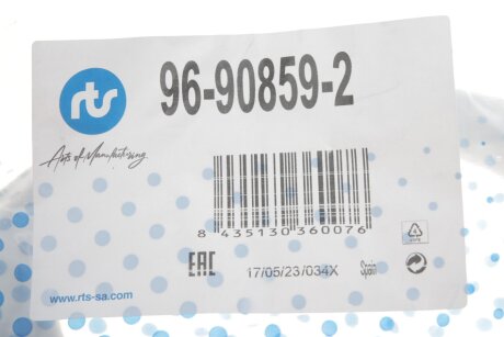 Важіль передньої підвіски rts 96908592