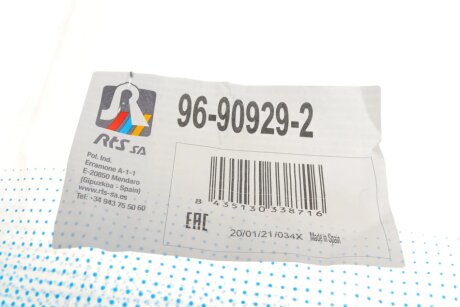 Рычаг передней подвески rts 96909292