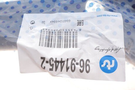 Рычаг передней подвески rts 96914452